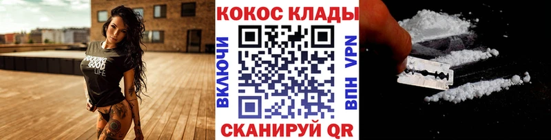 Наркошоп купить Кетамин A-PVP МЕФ АМФ Конопля ГАШ Кокаин Октябрьск