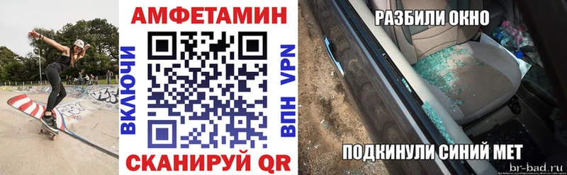АМФЕТАМИН Premium  Купить где  Октябрьск 