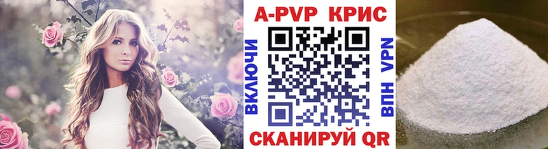 Купить  Октябрьск  Альфа ПВП СК КРИС 