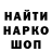ГАШ ice o lator BloodyDuke