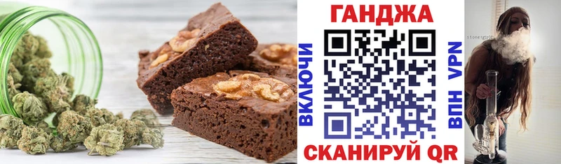 Купить  Октябрьск  Еда ТГК конопля 