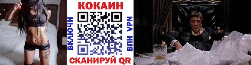 Кокаин FishScale  Купить закладки  Октябрьск 