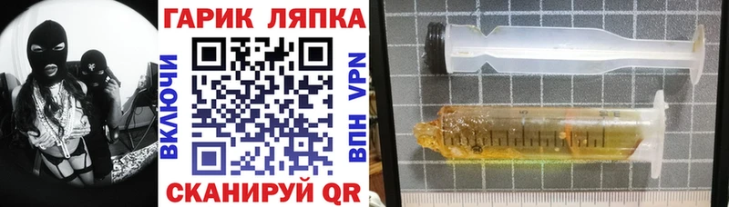 ГАШИШ гарик  Купить  Октябрьск 