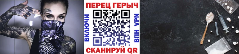 Купить закладки  Октябрьск  ГЕРОИН VHQ 