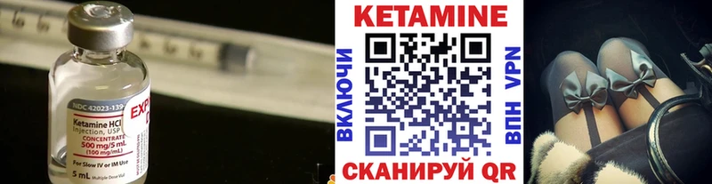 Купить  Октябрьск  КЕТАМИН ketamine 