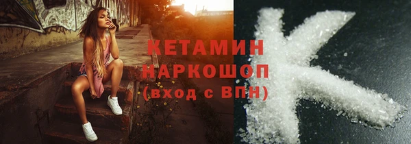 соль ск Богородск