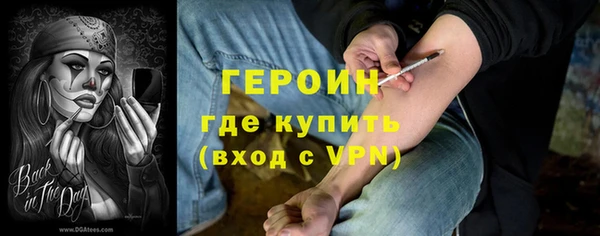 соль ск Богородск