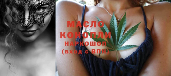 герыч Богородицк