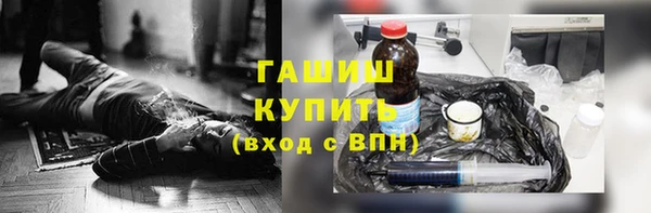 герыч Богородицк