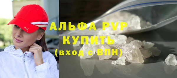 герыч Богородицк