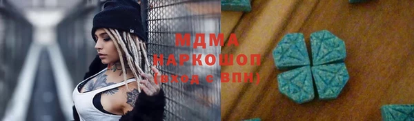 ECSTASY Богданович