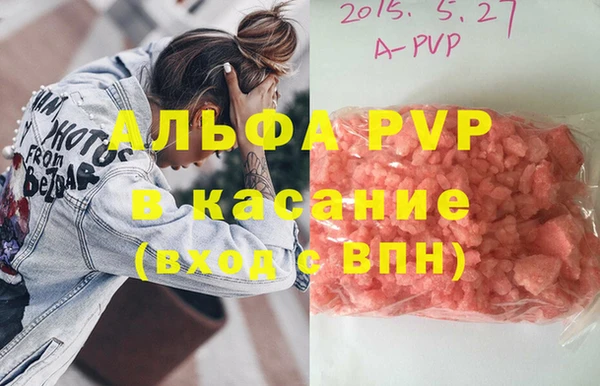 герыч Богородицк
