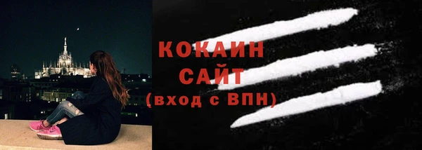 герыч Богородицк