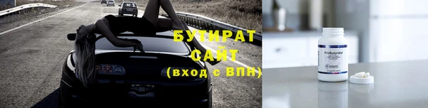 герыч Богородицк
