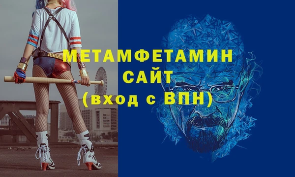 соль ск Богородск