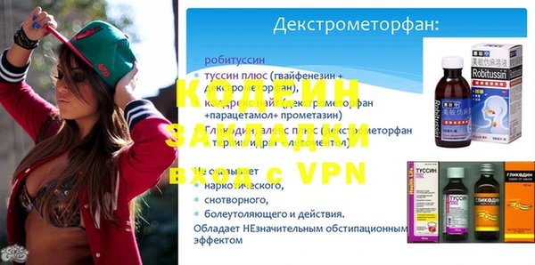 герыч Богородицк