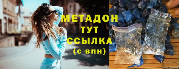 соль ск Богородск