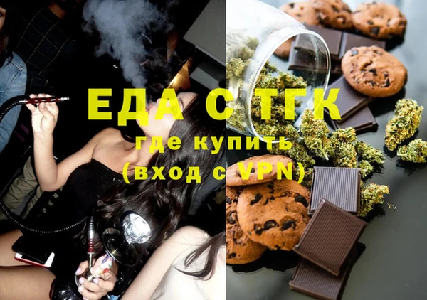 соль ск Богородск