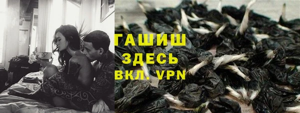 герыч Богородицк