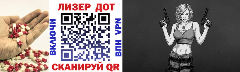Купить закладки  Октябрьск  LSD-25 экстази ecstasy 