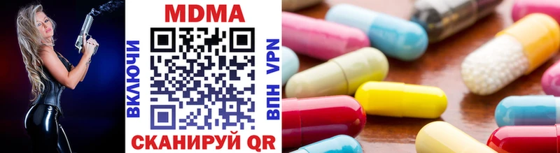 MDMA Molly  Купить где  Октябрьск 