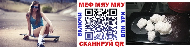Купить закладки  Октябрьск  Меф 4 MMC 