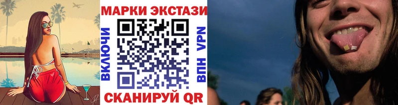 Марки NBOMe 1,8мг Купить Октябрьск