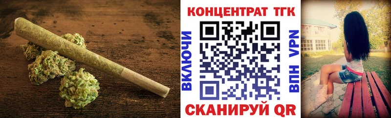 ТГК концентрат  Купить где  Октябрьск 