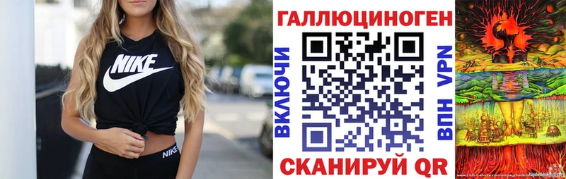 Купить закладки Октябрьск Галлюциногенные грибы прущие грибы