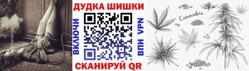 Канабис индика  Купить  Октябрьск 